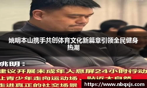 yy易游体育