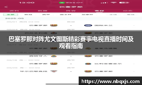 易游体育