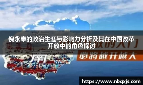 易游体育