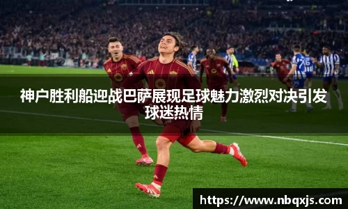 yy易游体育