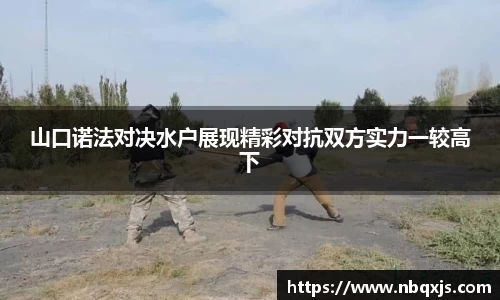yy易游