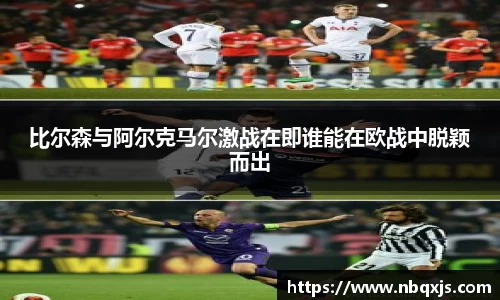易游体育
