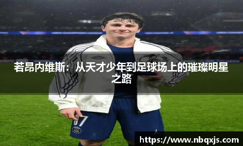 yy易游