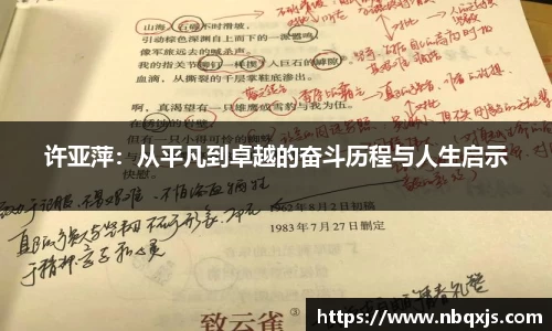 yy易游体育
