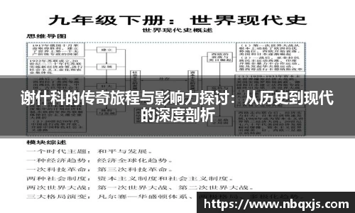 yy易游