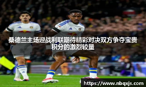yy易游体育
