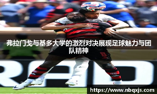 易游体育