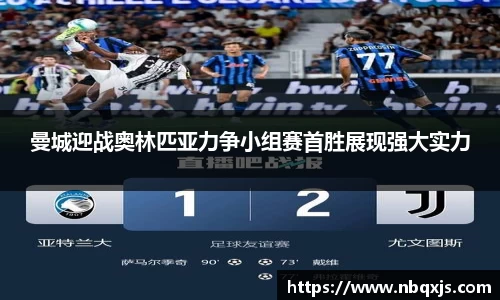 易游体育
