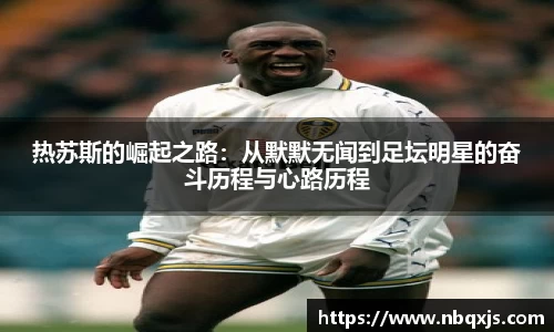 易游体育