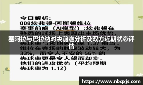 易游体育