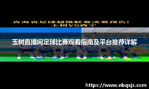 易游体育