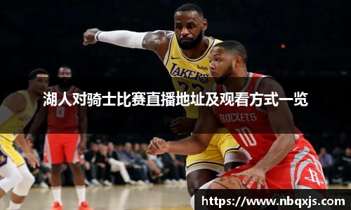yy易游