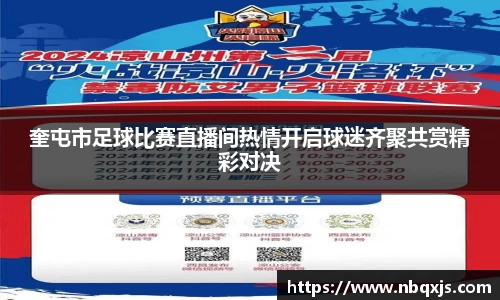yy易游体育